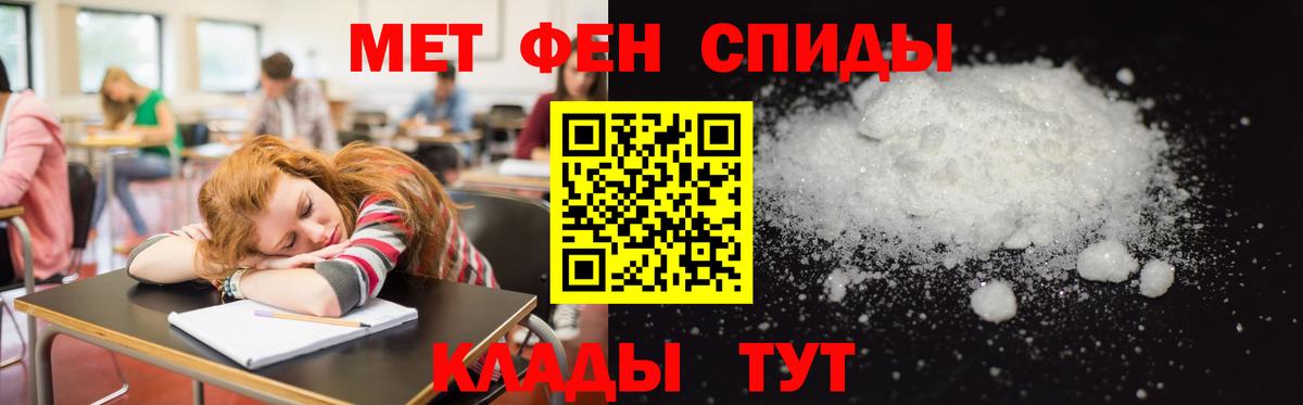 АМФ 98%  АМФЕТАМИН  Amphetamine  Вход с VPN  Кудрово 