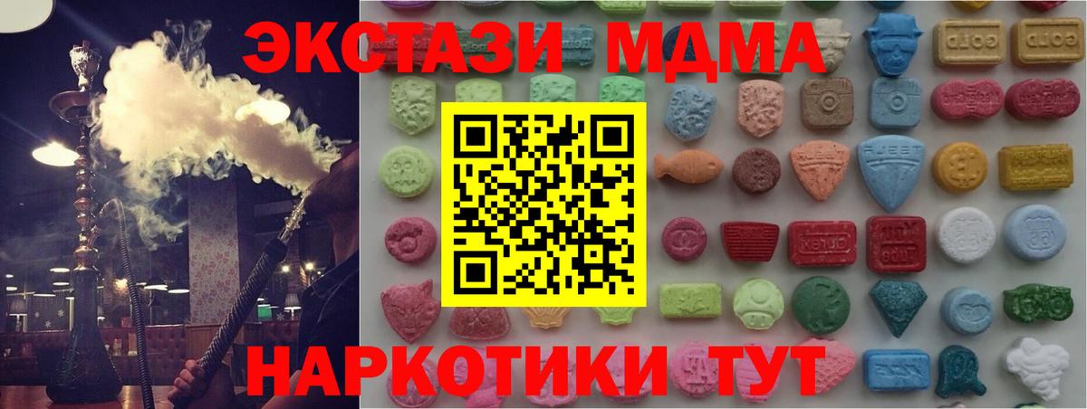 Экстази louis Vuitton Кудрово