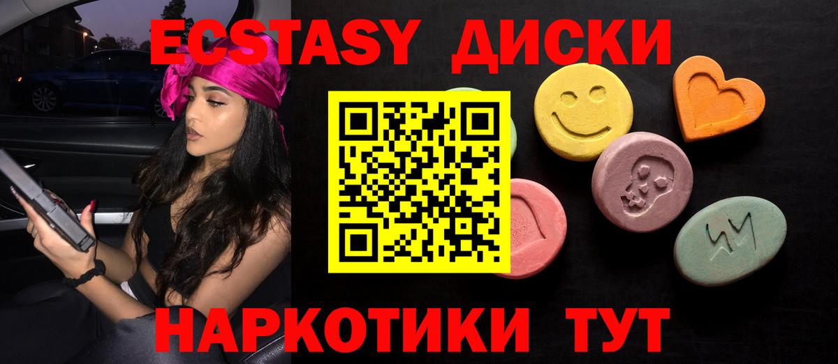 ГАШИШ Кудрово