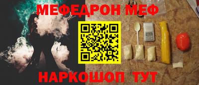 бошки Бузулук