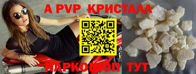 мяу мяу кристалл Когалым