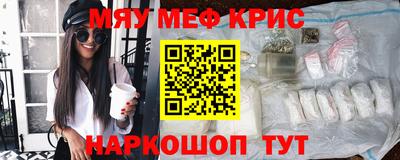 бошки Бузулук