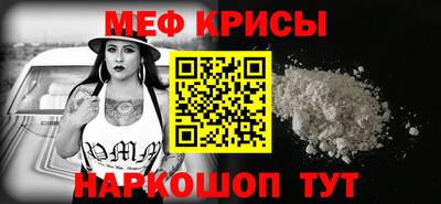 первитин Бугуруслан