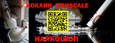 бошки Бузулук