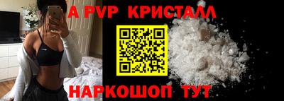 бошки Бузулук