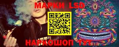 бошки Бузулук