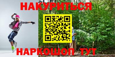 первитин Бугуруслан