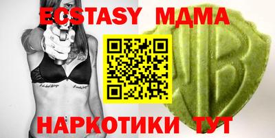 первитин Бугуруслан