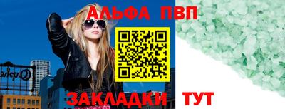 первитин Бугуруслан