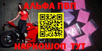 первитин Бугуруслан