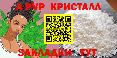 первитин Бугуруслан