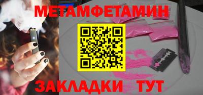 бошки Бузулук