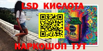 альфа пвп Коломна
