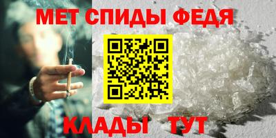 мяу мяу кристалл Когалым