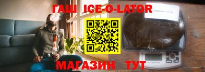 бошки Бузулук