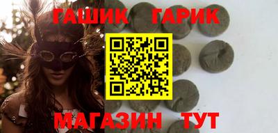 бошки Бузулук
