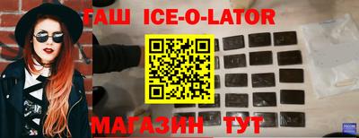 бошки Бузулук