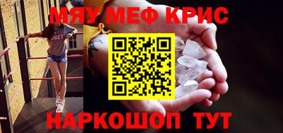 первитин Бугуруслан
