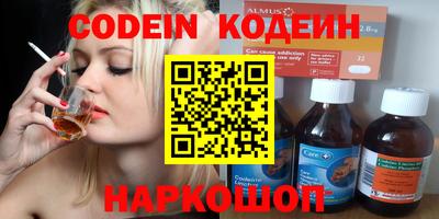 первитин Бугуруслан