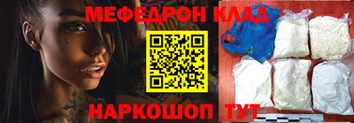 бошки Бузулук