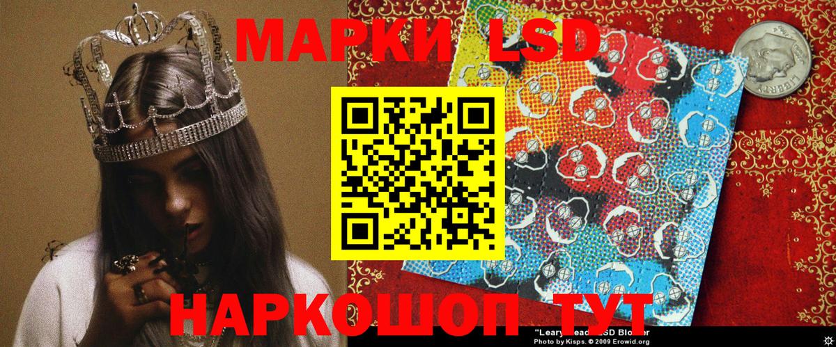 Марки NBOMe 1500мкг Кудрово