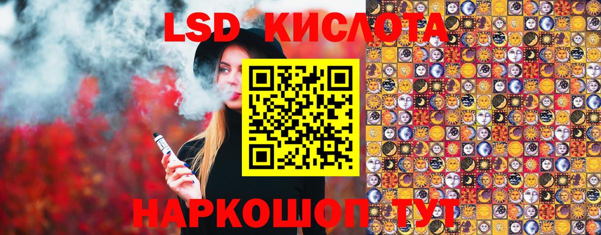 Марки N-bome 1,5мг  Вход с VPN  Кудрово 