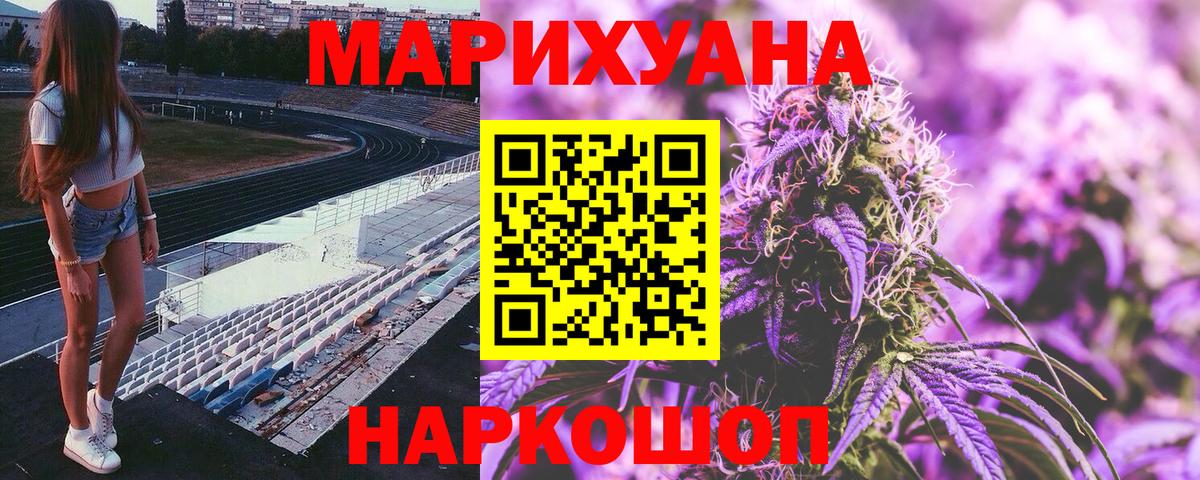 Бошки марихуана THC 21% Кудрово
